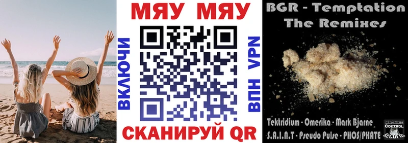 Купить АМФЕТАМИН  Кокаин  Мефедрон  Гашиш  А ПВП  Асино