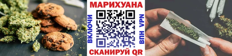 Еда ТГК марихуана  Купить где  Асино 