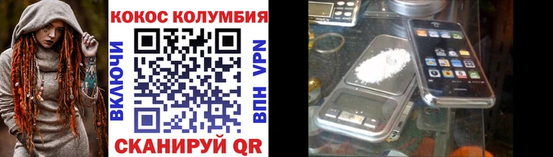 Купить закладки  Асино  КОКАИН Эквадор 