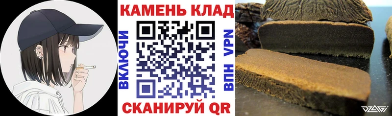 ГАШ Premium  Купить закладки  Асино 