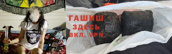 гашишное масло Каменск-Шахтинский