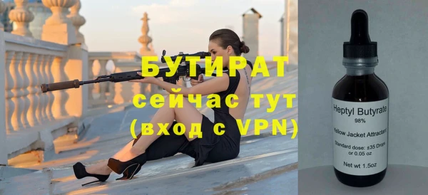 гашишное масло Каменск-Шахтинский