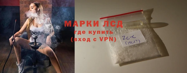 прущий лед Каменка