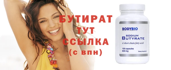 прущий лед Каменка