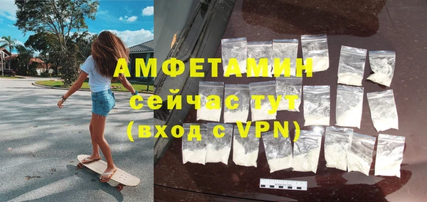 прущий лед Каменка