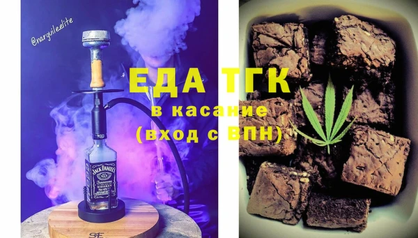 гашишное масло Каменск-Шахтинский