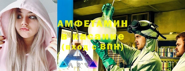 гашишное масло Каменск-Шахтинский