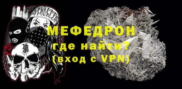прущий лед Каменка