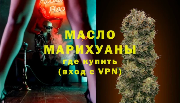 гашишное масло Каменск-Шахтинский