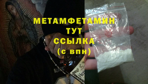 соль ск Каменногорск