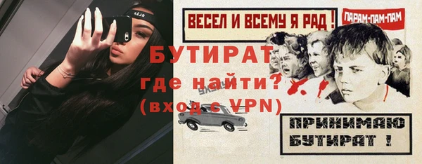 гашишное масло Каменск-Шахтинский