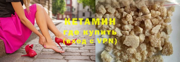 соль ск Каменногорск