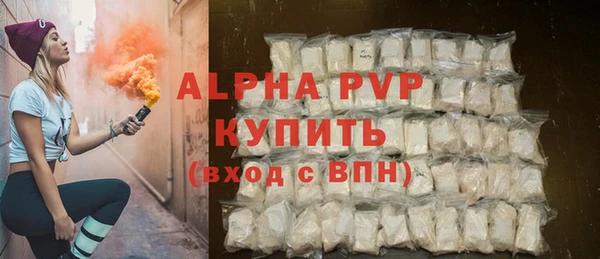 гашишное масло Каменск-Шахтинский