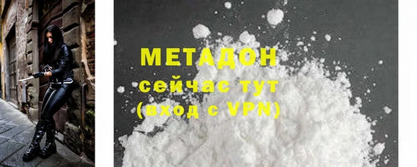 прущий лед Каменка