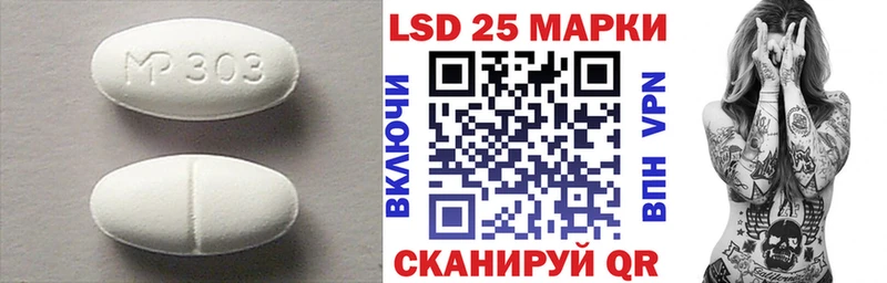 Купить закладки  Асино  ЛСД экстази кислота 
