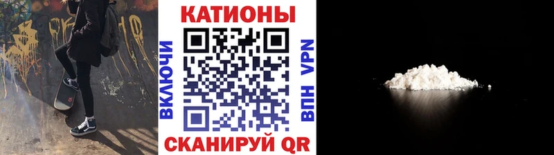 Купить закладки  Асино  МЯУ-МЯУ 4 MMC 