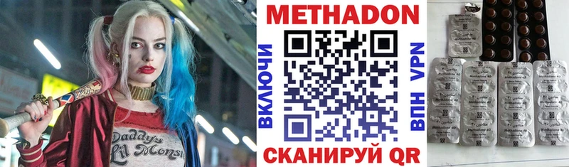 Купить закладки  Асино  Метадон methadone 