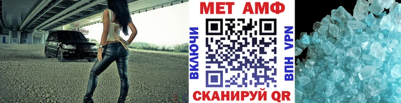 Купить  Асино  Метамфетамин винт 
