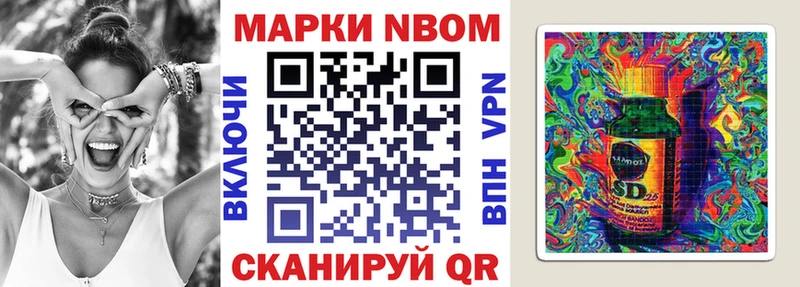 Купить  Асино  Марки N-bome 1,5мг 